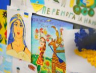 Оголошено збір дитячих малюнків та оберегів до Дня Збройних сил України