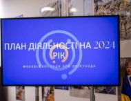 Молодіжна рада при Дніпропетровській ОВА презентувала план роботи на 2024 рік 
