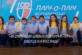Завершується реєстрація на участь у проєкті «Всеукраїнські шкільні ліги пліч-о-пліч»