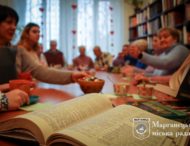 Центральна міська бібліотека міста Марганець , 12 лютого, відзначила почесну ювілейну дату – 80-річчя.