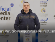 На Дніпропетровщині оборонці та їхні родини отримали майже 14 тис послуг за проєктом «Я – Ветеран» 