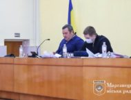 29 лютого, було проведено чергову сесію Марганецької міської ради.