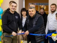 На Дніпропетровщині відкрили ще один модернізований ЦНАП