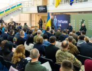 ТитаниUA: Дніпропетровська ОВА презентувала масштабний проєкт для ветеранів