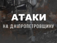 Ввечері над областю збили БпЛА, а Нікопольщину агресор обстріляв з артилерії 