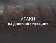 Атаки дронами-камікадзе і ракетами: безпекова ситуація у регіоні за день 