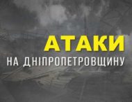 Знищені повітряні цілі та артобстріли: як минула ніч на Дніпропетровщині 