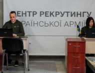 У Дніпрі відкрили вже другий Центр рекрутингу української армії
