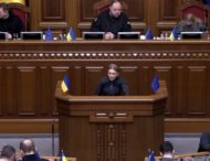 Юлія Тимошенко: Україні потрібна справедлива, а не принизлива мобілізація