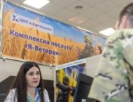 Понад 16,5 тис послуг для оборонців та їхніх родин: як на Дніпропетровщині працює сервіс «Я – Ветеран»