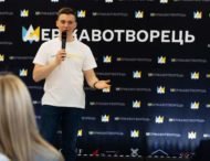 На Дніпропетровщині стартував міжрегіональний освітньо-професійний курс для молоді «Державотворець: Дії заради змін»