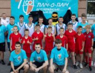 Перша команда з Дніпропетровщини вирушила до Києва на фінал «Всеукраїнських шкільних ліг пліч-о-пліч»