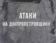 Від вечора над областю знищили 5 повітряних цілей