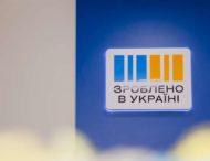 На Дніпропетровщині запрацював другий регіональний офіс «Зроблено в Україні»