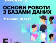 Для ветеранів та їхніх родин стартує набір на безоплатне навчання в ІТ-сфері