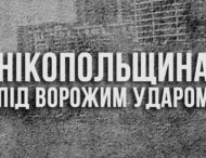 П’ять разів за ніч агресор атакував Нікопольщину
