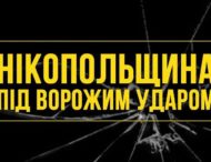 Двічі за ніч окупанти влучили по Нікопольщині 
