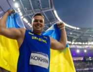 У 2024-му спортсмени Дніпропетровщини здобули понад 300 медалей на міжнародних змаганнях 