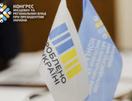 Бронювання, кібераудит і новації митного закону: підприємців Дніпропетровщини запрошують на «Діалог влади та бізнесу»