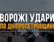 На Синельниківщині через удари безпілотниками постраждав чоловік та є руйнування 