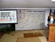 Освіта Нікополя: здобутки, творчість, ініціативи