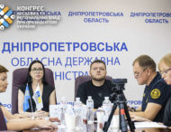 Поновлення статистичного звітування та митні питання: учасники платформи «Діалог влади та бізнесу» говорили про нагальне