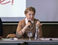 Юлія Тимошенко «знайшла» для бюджету 175 мільярдів гривень