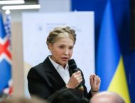 ЮЛІЯ ТИМОШЕНКО: МИ НЕ ДОЗВОЛИМО ВЛАДІ ЗНИЩИТИ СЕРЕДНІЙ КЛАС – ЗАПОРУКУ ІСНУВАННЯ УКРАЇНСЬКОЇ НАЦІЇ