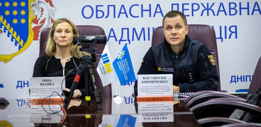 Засідання платформи «Діалог влади та бізнесу»: фахівці ДСНС розповіли про правила обслуговування протипожежних систем Засідання платформи «Діалог влади та бізнесу»: фахівці ДСНС розповіли про правила обслуговування протипожежних систем