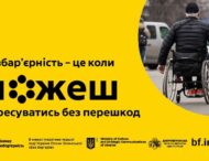 Оновили зупинку та пішохідну зону: у Дніпрі проінспектували фрагмент безбар’єрного маршруту