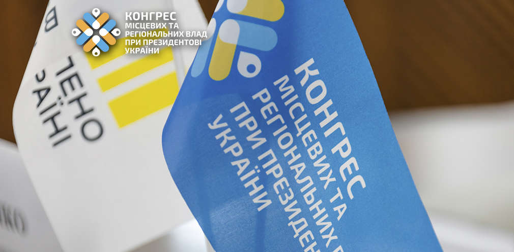 Зустріч на платформі «Діалог влади та бізнесу» присвятять податковим питанням Зустріч на платформі «Діалог влади та бізнесу» присвятять податковим питанням