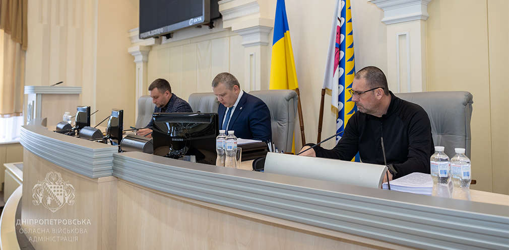 Дніпропетровщина затвердила обласний бюджет на 2026 рік Дніпропетровщина затвердила обласний бюджет на 2026 рік