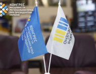 Підприємців регіону запрошують долучитися до чергового засідання платформи «Діалог влади та бізнесу»