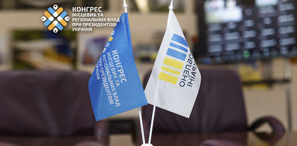 Підприємців регіону запрошують долучитися до чергового засідання платформи «Діалог влади та бізнесу» Підприємців регіону запрошують долучитися до чергового засідання платформи «Діалог влади та бізнесу»