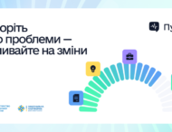 Платформа «Пульс» у Дніпропетровській ОВА: як сигнали бізнесу стають аналітикою, пріоритетами та рішеннями