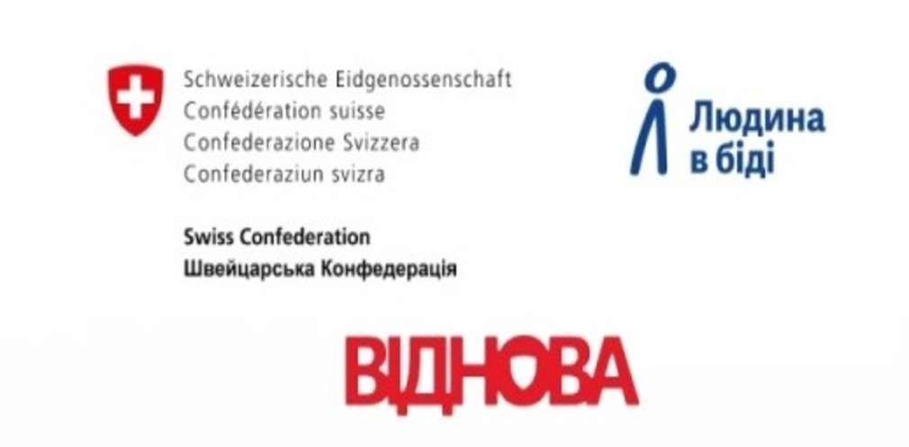 🚀 Проєкт «ВІДНОВА»: Гранти на навчання та інклюзивність бізнесу на Дніпропетровщині 🚀 Проєкт «ВІДНОВА»: Гранти на навчання та інклюзивність бізнесу на Дніпропетровщині