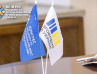 На зустрічі «Діалог влади та бізнесу» йтиметься про документальні перевірки дотримання законодавства з питань митної справи 