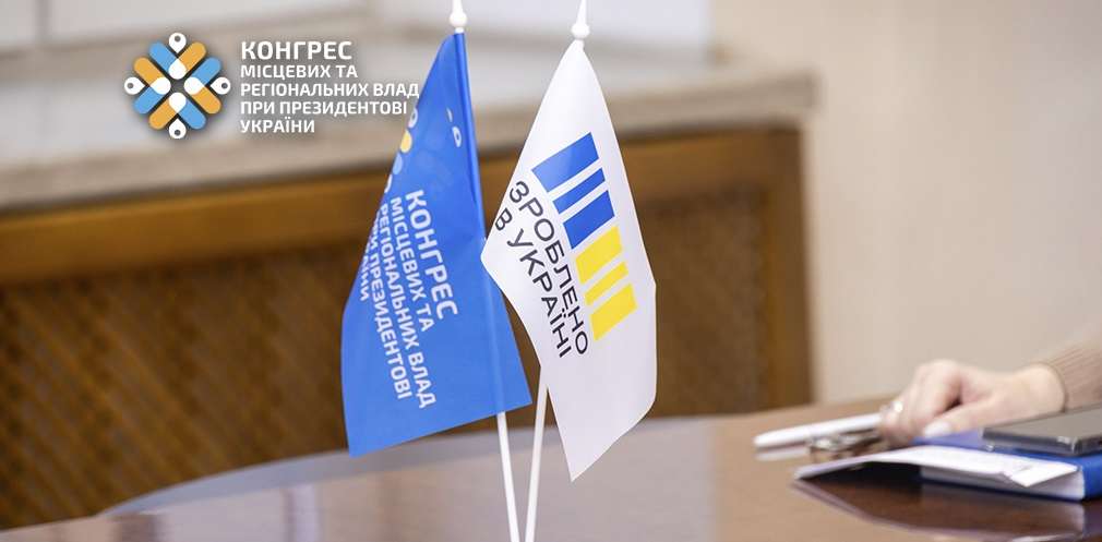 На зустрічі «Діалог влади та бізнесу» йтиметься про документальні перевірки дотримання законодавства з питань митної справи На зустрічі «Діалог влади та бізнесу» йтиметься про документальні перевірки дотримання законодавства з питань митної справи