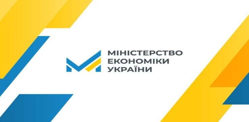 До уваги підприємців! Про безготівкові розрахунки з 01.01.2026 До уваги підприємців! Про безготівкові розрахунки з 01.01.2026