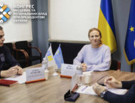 Зустріч на платформі «Діалог влади та бізнесу» присвятили питанням митного аудиту