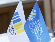 Позапланові перевірки, законодавчі зміни й декларування доходів у 2026 році: теми, які розглянуть на платформі «Діалог влади та бізнесу»