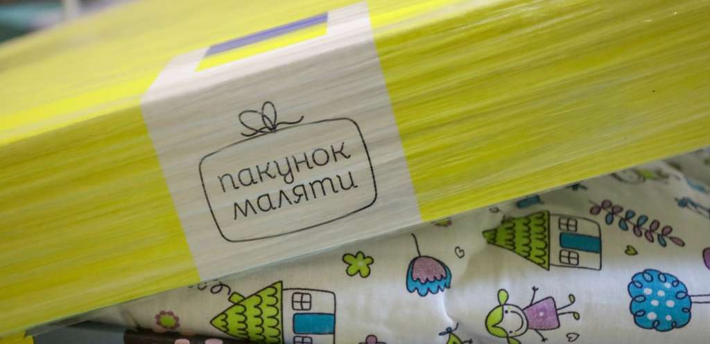 В області минулоріч майже 3,6 тис родин отримали «пакунок малюка» В області минулоріч майже 3,6 тис родин отримали «пакунок малюка»