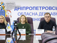 На Дніпропетровщині щотижневе засідання «Діалог влади та бізнесу» присвятили темі компромісу у справах про порушення митних правил