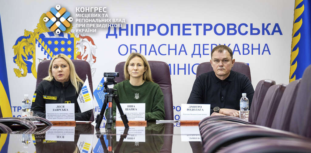 На Дніпропетровщині щотижневе засідання «Діалог влади та бізнесу» присвятили темі компромісу у справах про порушення митних правил На Дніпропетровщині щотижневе засідання «Діалог влади та бізнесу» присвятили темі компромісу у справах про порушення митних правил