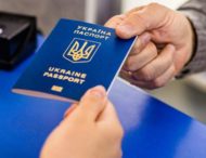 На Дніпропетровщині протягом року Міграційна служба видала понад 290 тис паспортів