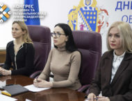 Підприємцям Дніпропетровщини розповіли деталі щодо Держпрограми компенсації втрат від воєнних ризиків