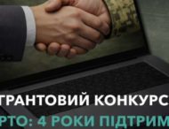 Переможці грантової програми для ветеранів та ветеранок можуть отримати до 1 500 000 грн на бізнес