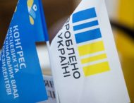 Учасникам платформи «Діалог влади та бізнесу» детально розкажуть про правовий режим Defence City