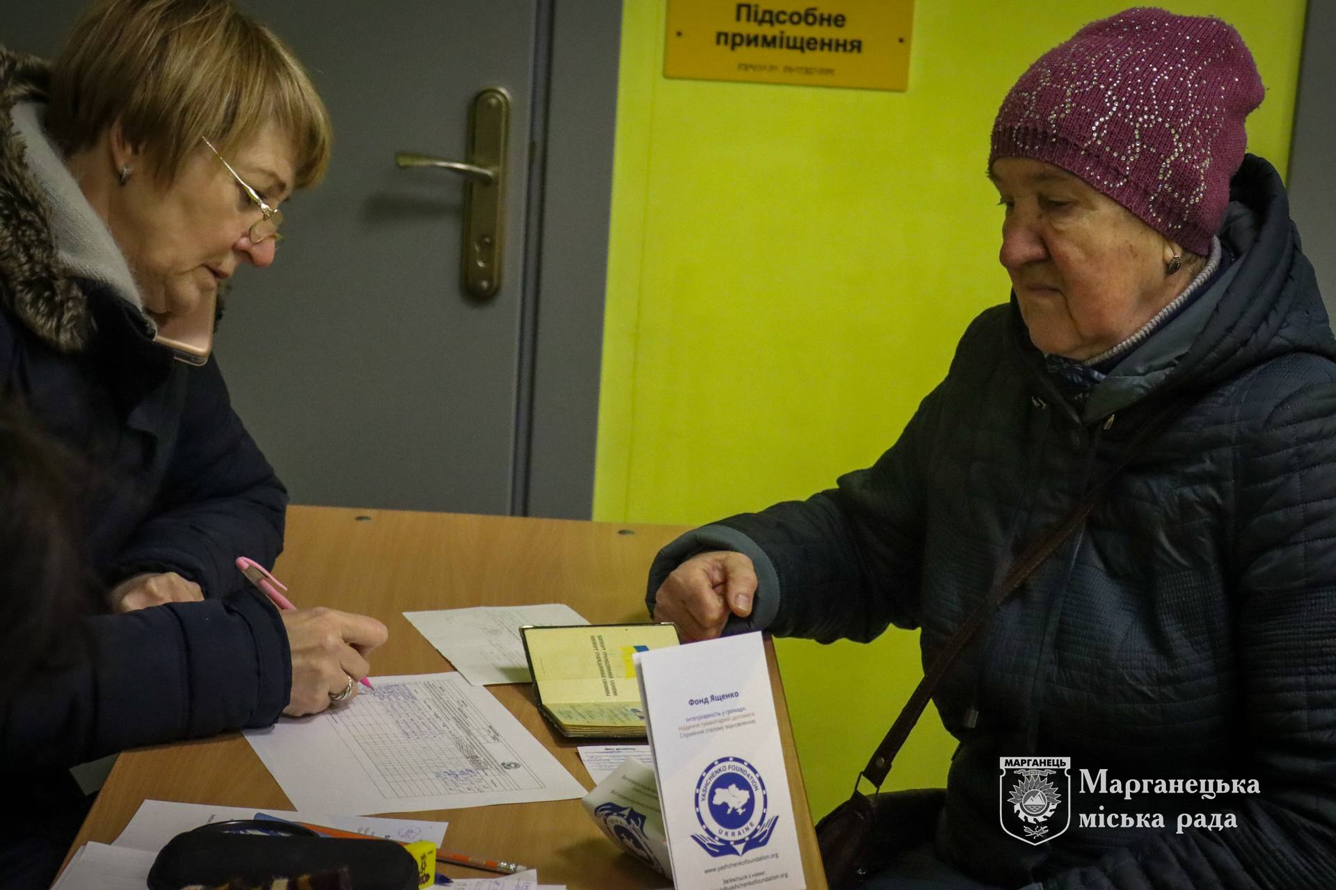 За підтримки IOM Ukraine (МОМ) Благодійний фонд Ященко доставив допомогу до Марганецької громади та провів дистрибуцію у співпраці з гуманітарним штабом За підтримки IOM Ukraine (МОМ) Благодійний фонд Ященко доставив допомогу до Марганецької громади та провів дистрибуцію у співпраці з гуманітарним штабом
