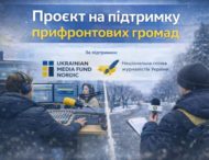 Радіо Ностальжі 102,4 ФМ – завжди поруч!